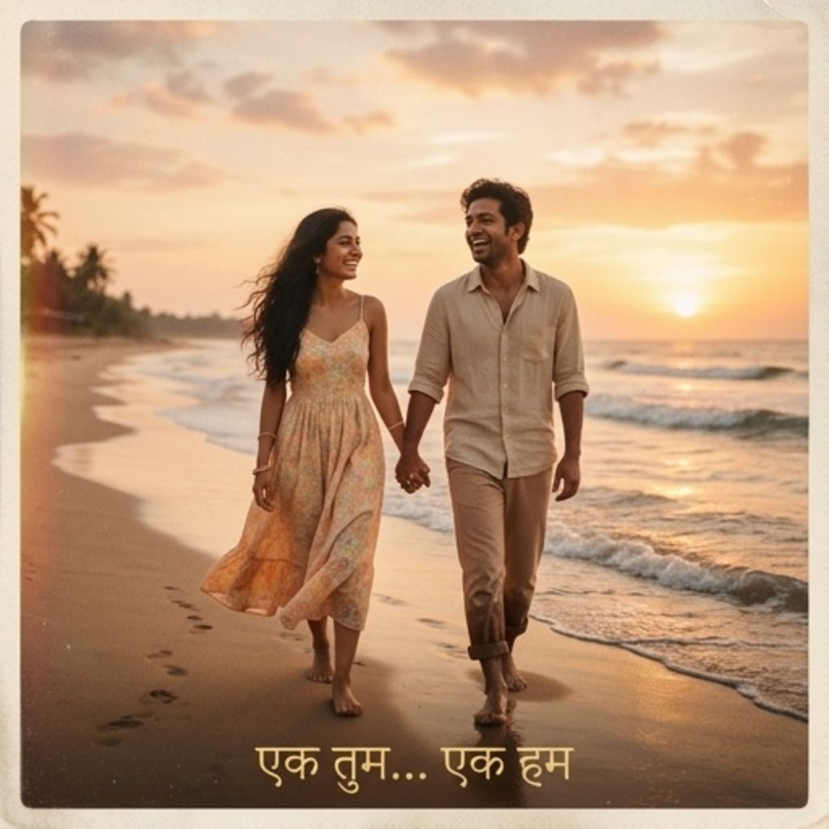 Ek Tum… Ek Hum